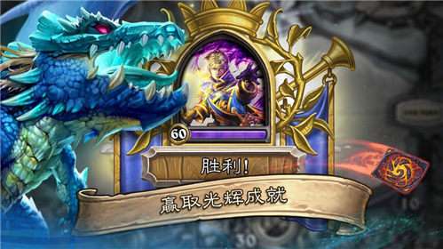 炉石传说正版截图