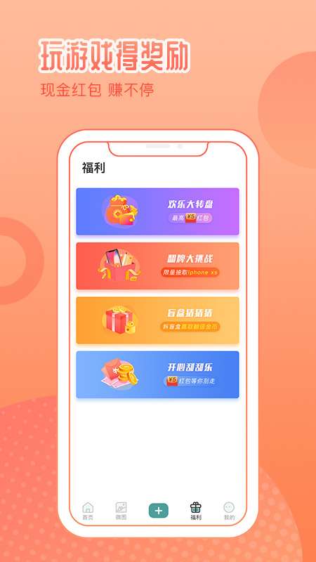 鹦鹉壁纸app截图