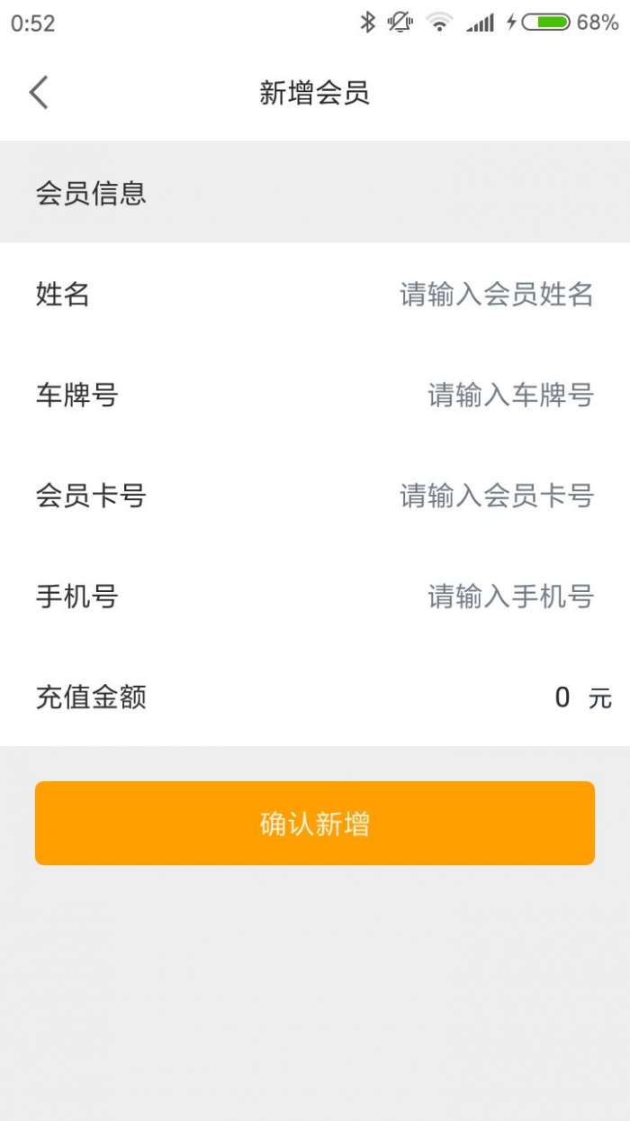 棋开得胜app截图