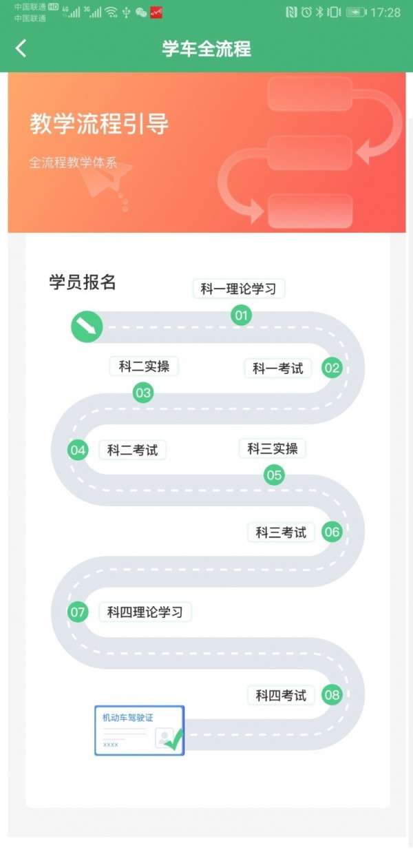 墨鱼涂涂截图