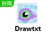 Drawtxt v4.6 官方版