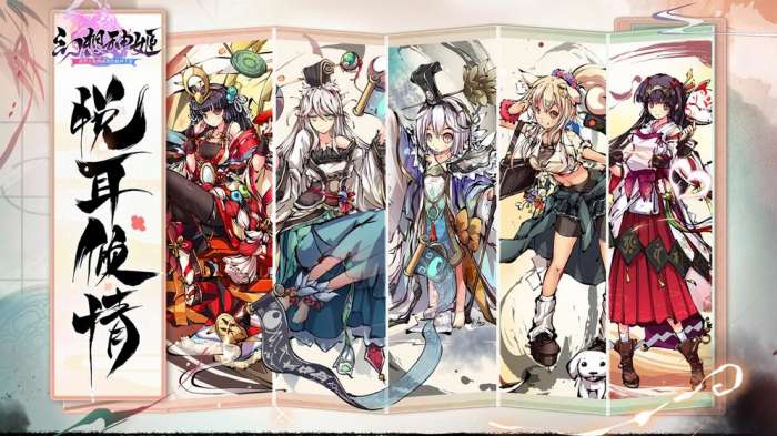 幻想神姬测试服最新版截图