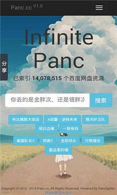 西林街截图