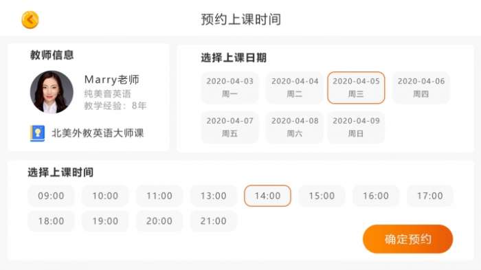 mid麦爱迪截图