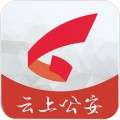 云上公安app v1.1.1