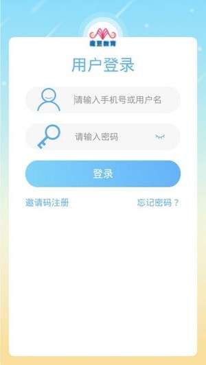 魔豆教育最新版截图