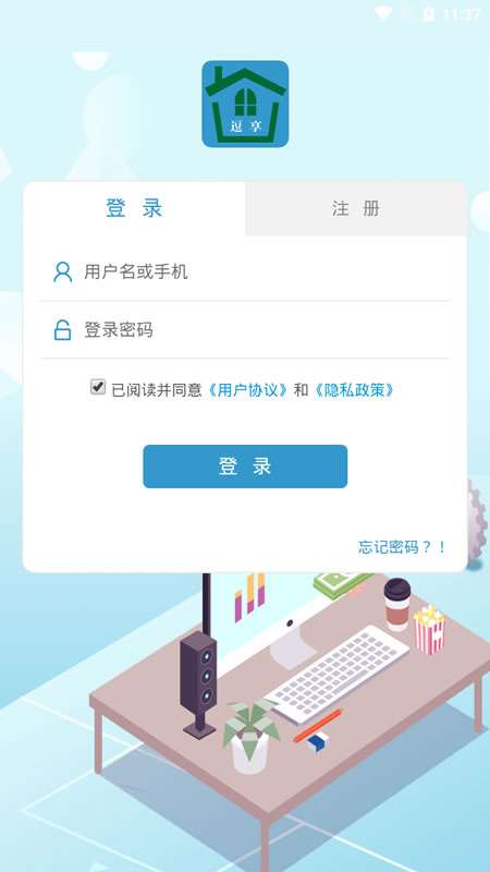 逗享兼职app截图