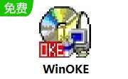 WinOKE v3.24 官方版