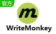 WriteMonkey v0.9.9.0 官方版