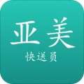 亚美快递员app