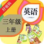 PEP小学英语三上