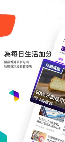 Yahoo搜寻免费版截图