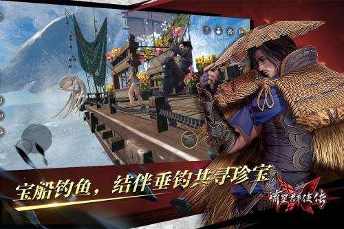 流星蝴蝶剑改编手游截图