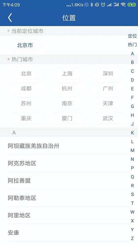 农业投资管理app截图