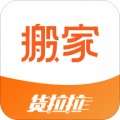 货拉拉搬家小哥app v1.1.1