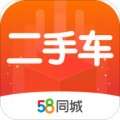 58二手车app