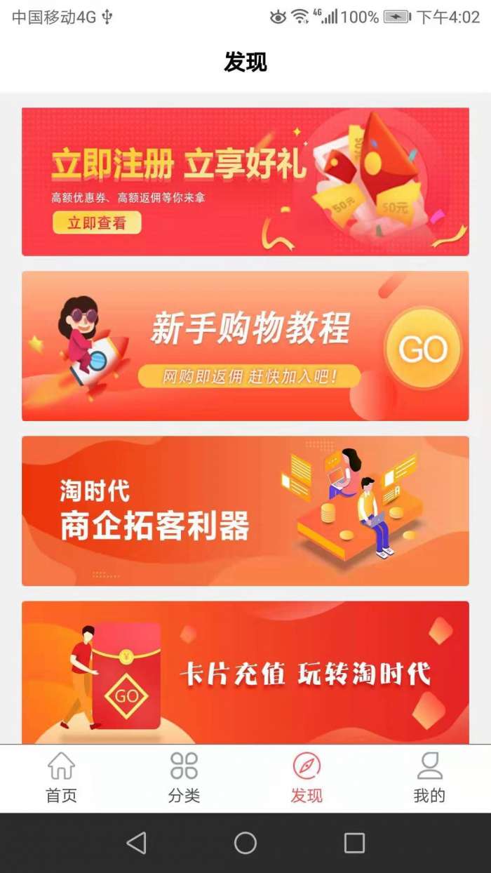 汇客生活截图