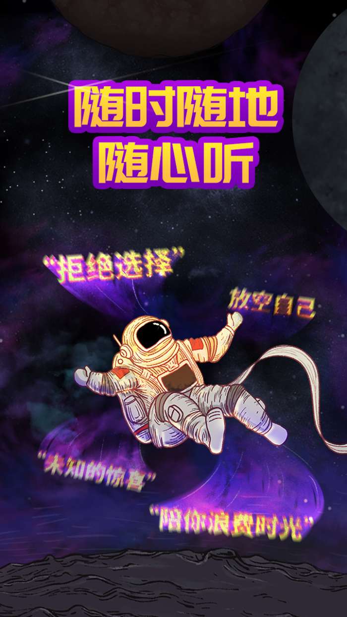 猫王妙播app截图