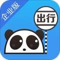 熊猫出行企业版app v1.1.1