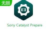 Sony Catalyst Prepare v2.0 最新版