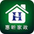 惠昕家政app