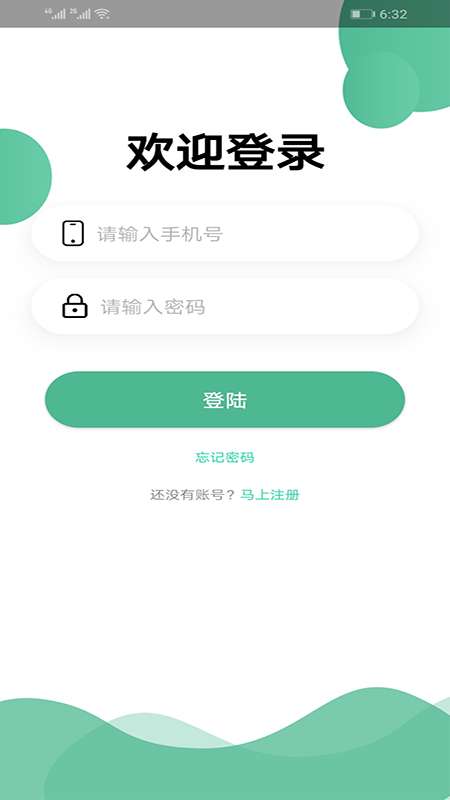宝仟家app截图
