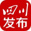 四川发布app v1.1.1