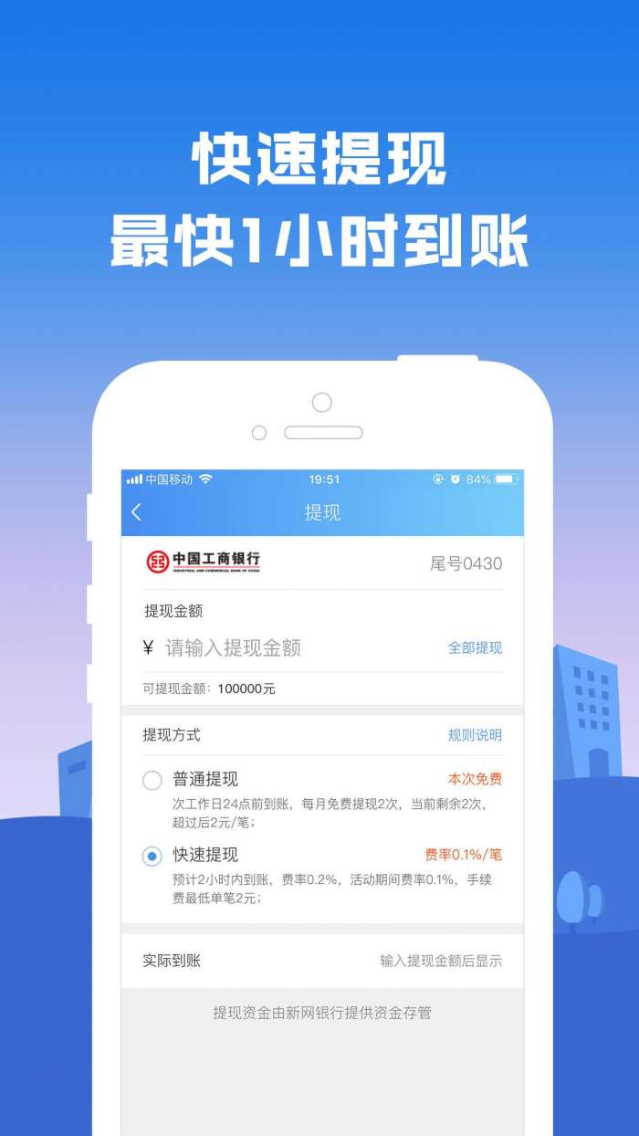 邦帮堂app截图