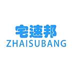 福清同城