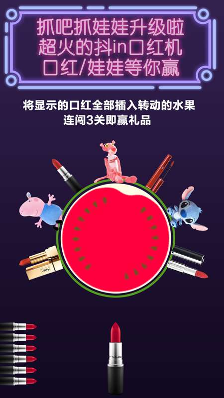 抓吧抓娃娃app截图