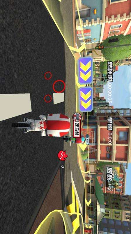 全速骑纪app截图