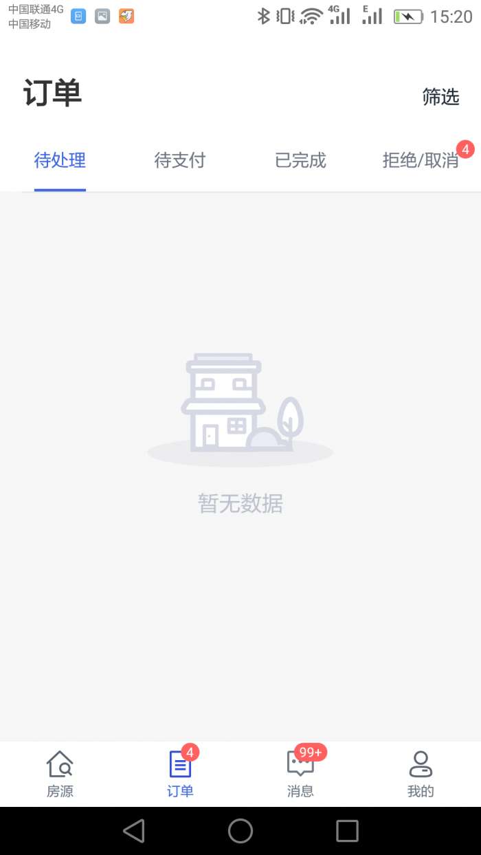 房闪租app截图