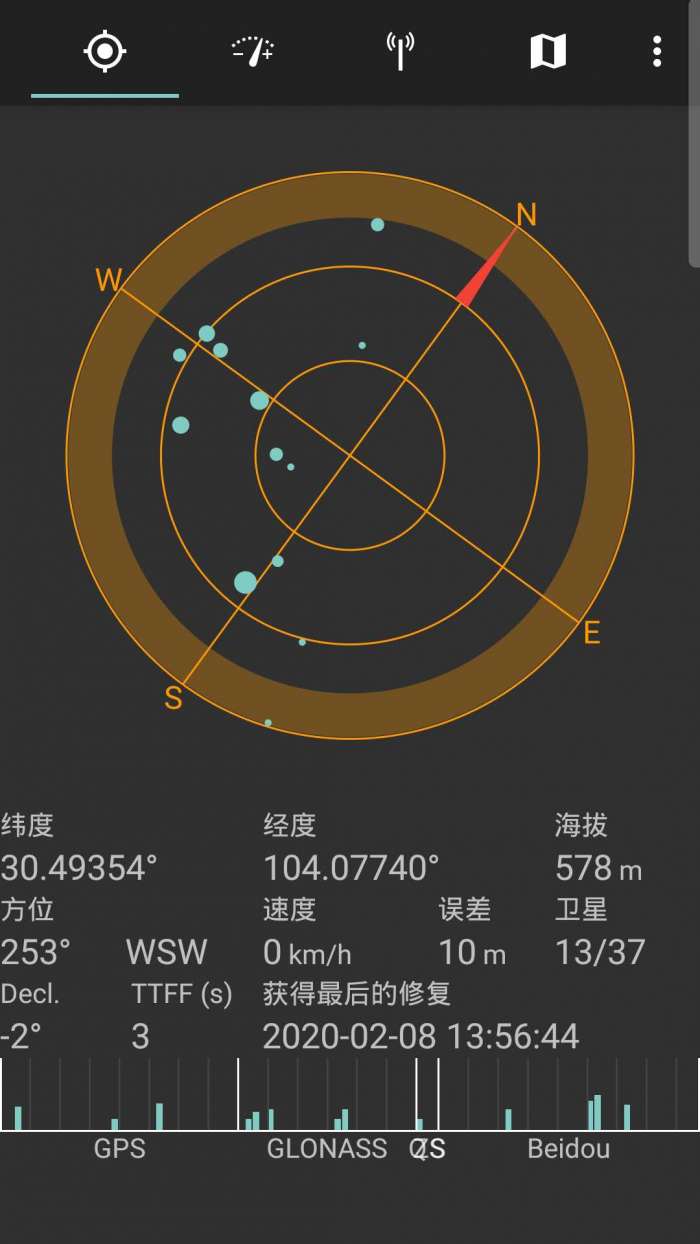 手机定位查找app截图