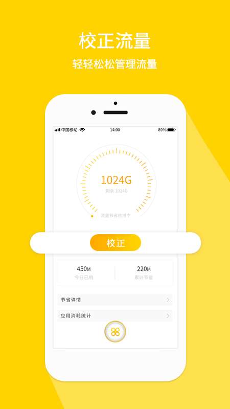 万能WiFi钥匙破解app截图