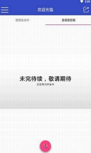 九八看解析最新版截图