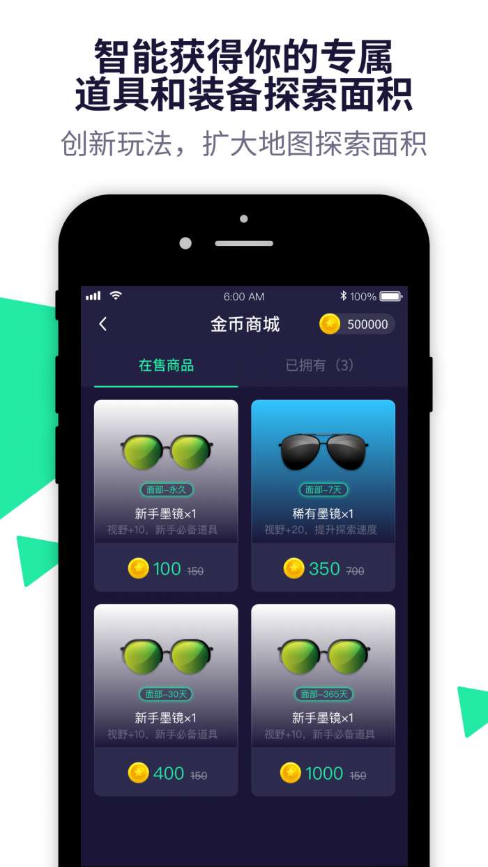 步哒哒app截图