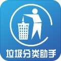 垃圾趣分类app v1.1.1