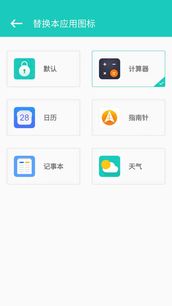 私享相册app截图