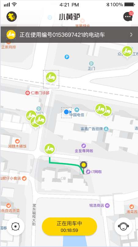 小黄驴电单车app截图