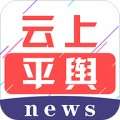 云上平舆app v1.1.1