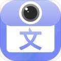 拍照图片转文字app v1.1.1