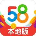 58本地版app v1.1.1