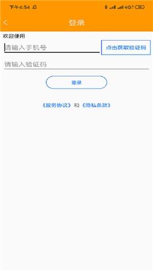 春天农场截图