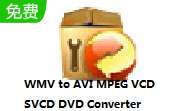 WMV to AVI MPEG VCD SVCD DVD Converter