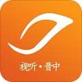 视听晋中app v1.1.1