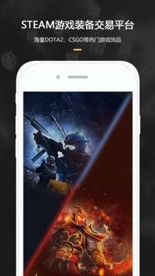 c5game最新版截图