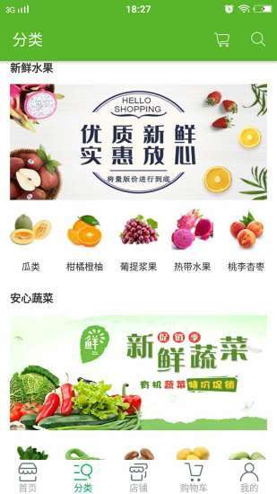 岱汶截图