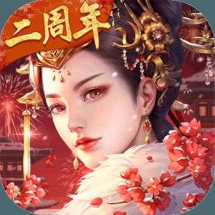 宫廷计手游九游最新版 v1.1.1