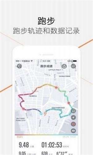 优步行金币提现截图