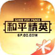 和平营地app官方下载 v1.1.1